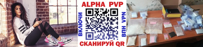 Купить Калач КОКАИН Гашиш A-PVP Каннабис