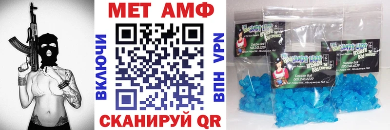 закладки  Калач  АМФ 97% 