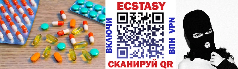ЭКСТАЗИ DUBAI  Калач 