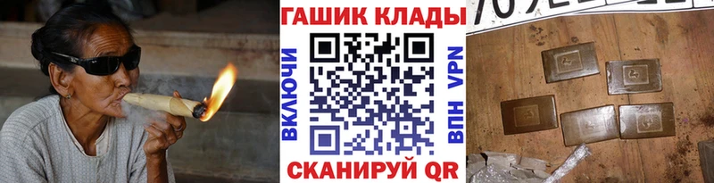 даркнет сайт  Калач  ГАШИШ 40% ТГК 