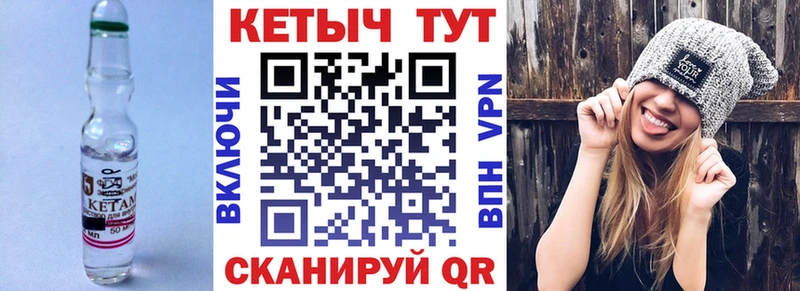 КЕТАМИН ketamine  kraken tor  Калач  закладки 