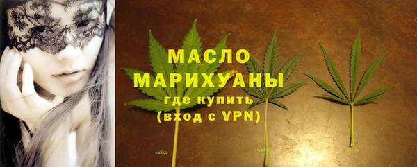 спайс Абдулино