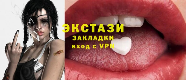 спайс Абдулино