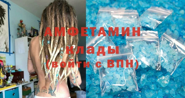 спайс Абдулино