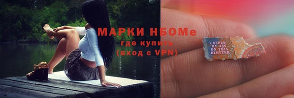 круглые Абинск
