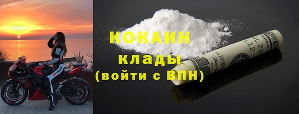 спайс Абдулино