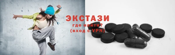 крисы Абаза