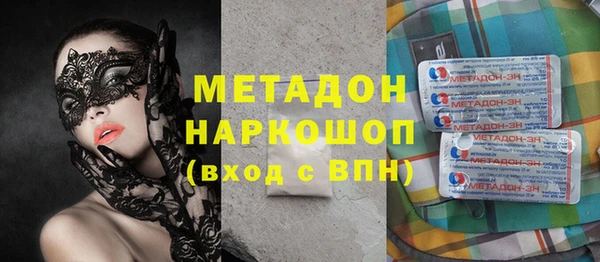 круглые Абинск