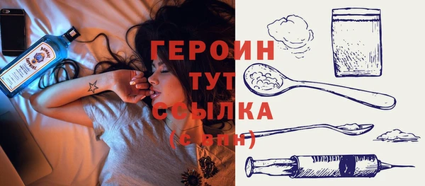 круглые Абинск