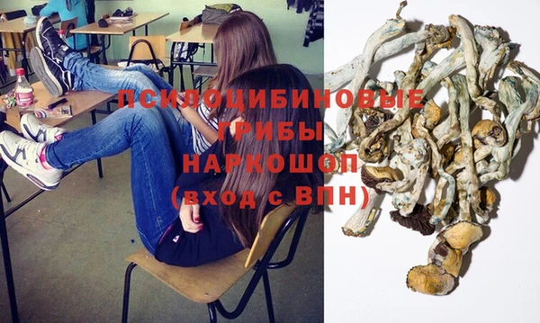 круглые Абинск