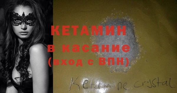 спайс Абдулино