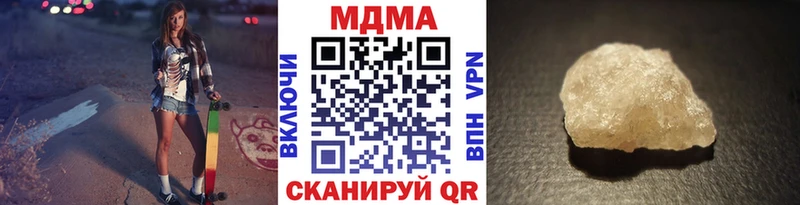 МДМА Molly  Калач 