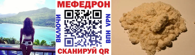 МЯУ-МЯУ 4 MMC  Калач 