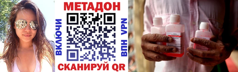 что такое Калач Метадон VHQ