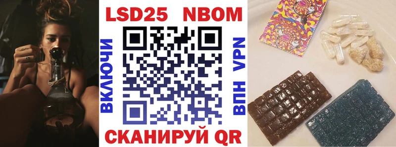 Марки NBOMe 1500мкг  KRAKEN tor  Калач 