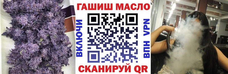 площадка телеграм  Калач  ТГК жижа 
